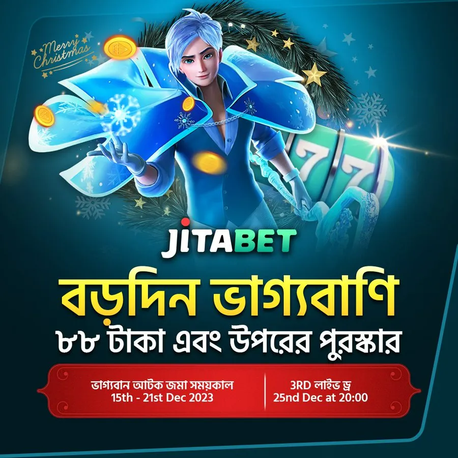 jwin 7 লাইভ